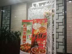 门面-潮喜竹溪荔湖酒家(荔枝湾店)