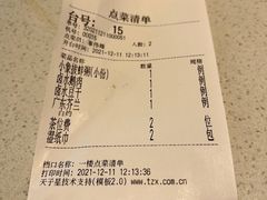 -潮州府·潮菜·砂锅粥(徐家汇店)