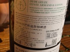 -40+精酿啤酒俱乐部(国投财富广场店)