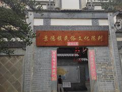 -景德镇古窑民俗博览区