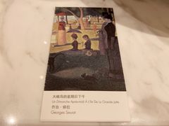 茶韵甜品－大碗岛的星期日下午-théATRE 茶聚场(王府中環店)