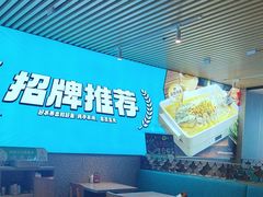 -半天妖烤鱼(芜湖市镜湖万达店)