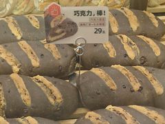 -原麦山丘(世纪金源店)