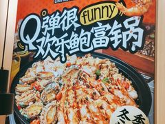 -领蟹祥记·香辣蟹·特色小海鲜(奥体天虹店)