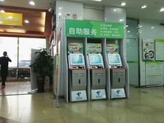 -中国电信(民生路营业厅)