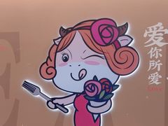 -豪享来(我格广场店)