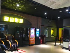 -璇宫国际影城(江汉路店)