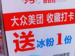 -大院河·仙鱼莊(九眼桥店)