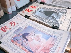 -良友书坊(安徽路店)