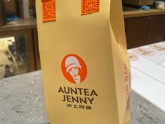 -沪上阿姨·臻选茶饮(上海环球港店)