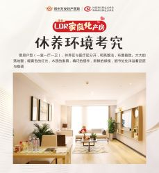 -郑州万安妇产医院