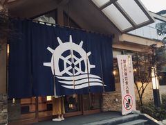 -重庆南山海昌汤都
