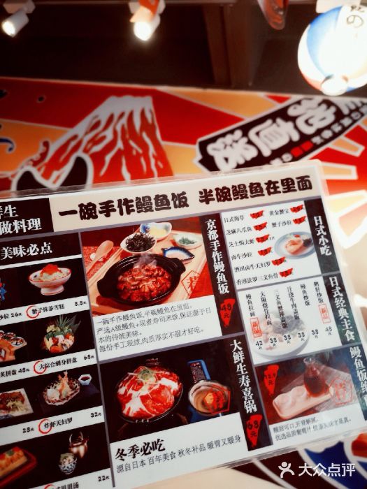 大鲜生·亚洲菜融合小食堂图片