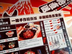 -大鲜生·亚洲菜融合小食堂