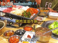 -韩国大金刚烤肉·料理(印象城店)