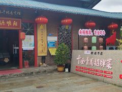 -横沥牛庄(总店)