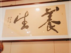 -裕德隆清真饭庄·天津特色菜(河东店)