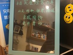 -清真私房烧烤·炭烤鲜牛(创始店)