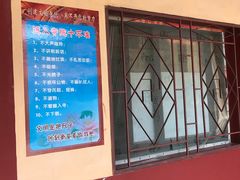 -梵天禅寺