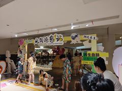-神帆·元气汤泉(解放西路店)