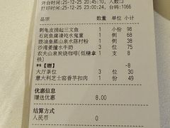 -炳胜品味(海印总店)