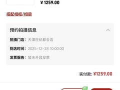 -海马体照相馆(天津世纪都会店)