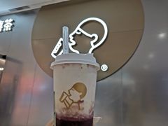 多肉葡萄-喜茶(合肥正大广场店)