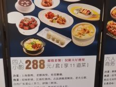 -金美华轩(东方路齐鲁店)