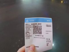 -万达影城(开福万达广场IMAX店)