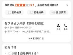 -凯德广场(武胜路店)