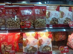 -长乐饼屋(荔湾店)