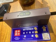 -和府捞面(东直门银座店)