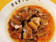 -荣生萝卜汤饭店