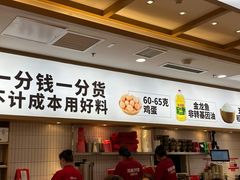 -米村拌饭(天津东丽万达店)