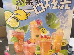 -快乐柠檬happylemon(北京APM店)