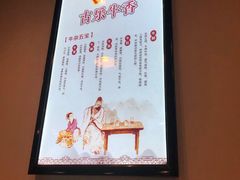 -古乐牛香·鲜牛肉牛杂火锅(解放东路店)