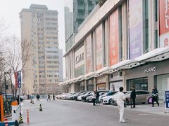 -原麦山丘(天虹店)