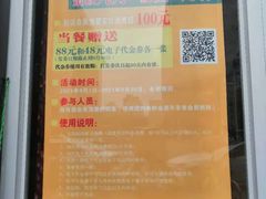 -芦月轩羊蝎子(北蜂窝店)