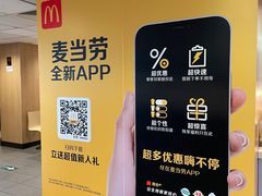 -麦当劳(军博店)