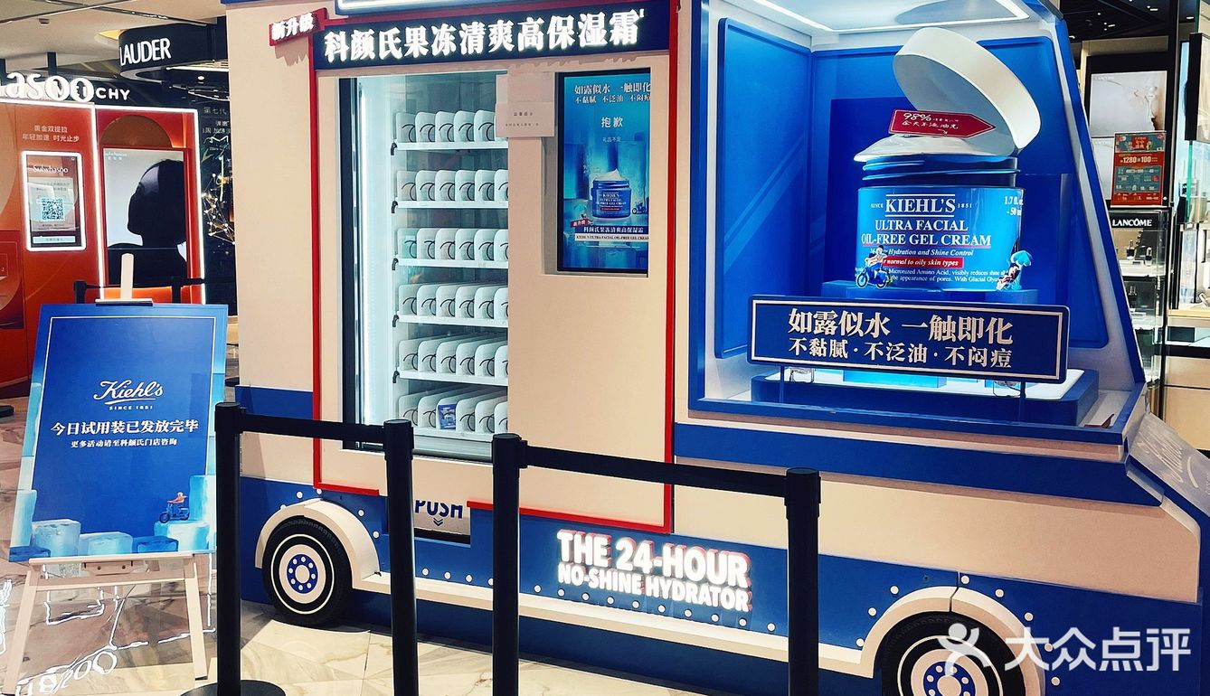 雪花秀科颜氏double小样机