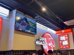 -华仔龙虾(永乐路总店)