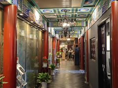 -羲和雅苑•北京烤鸭(平安国际金融中心店)