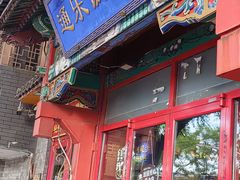 -通乐簋街小龙虾(老店)