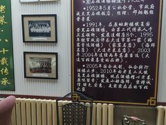 -黑石礁酒楼·海鲜(黑石礁店)