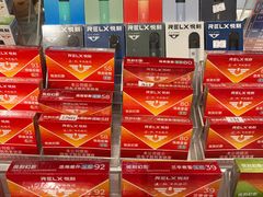 -RELX悦刻(徐汇绿地缤纷城店)