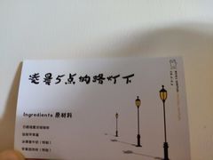 -BE YOLO必有乐&小红帽三明治