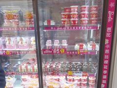 -味多美蛋糕(苏州街地铁店)