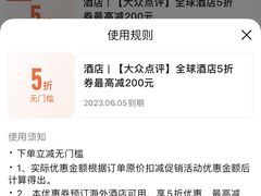 -曼谷王子宫殿酒店