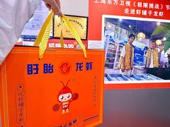 -虾铺子龙虾·私房菜(金源花苑店)