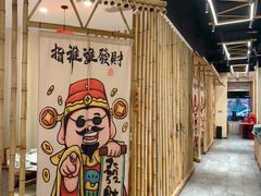 -缘贡自贡菜·川菜馆(春熙路店)